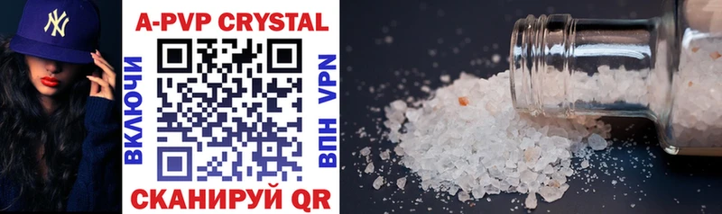 Как найти закладки Южно-Сахалинск A-PVP Меф мяу мяу Гашиш Cocaine