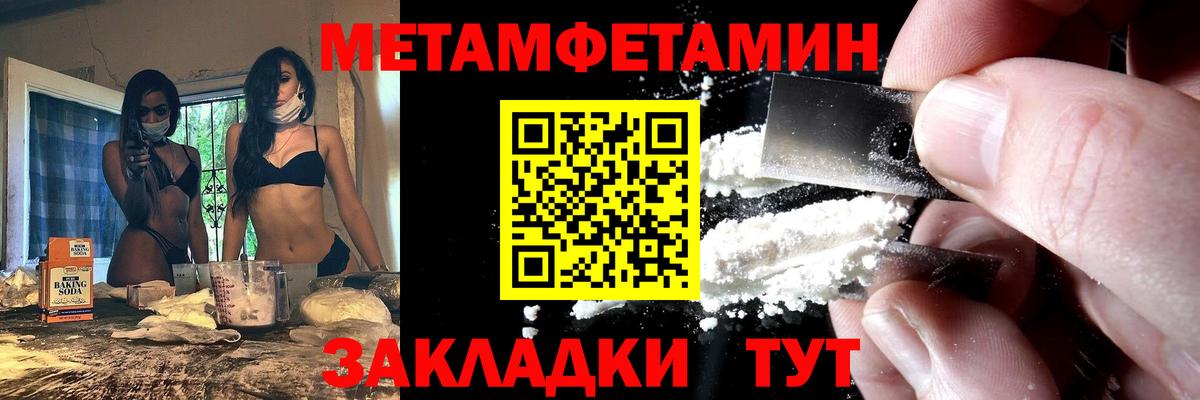 Южно-Сахалинск  АМФ 98%  Амфетамин  АМФЕТАМИН  Вход с VPN 