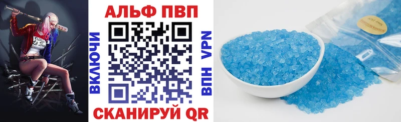A PVP Crystall  Южно-Сахалинск 
