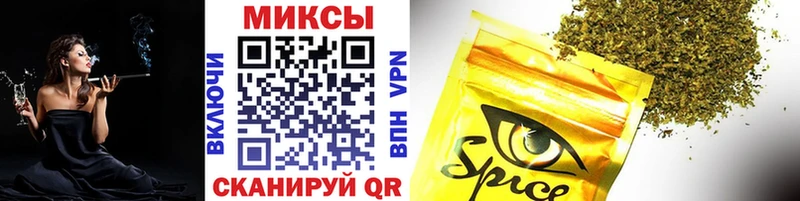 купить закладку Южно-Сахалинск БУТИРАТ 99%