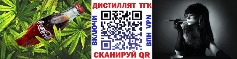 Canna-Cookies конопля Южно-Сахалинск