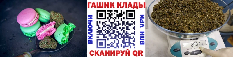 Еда ТГК марихуана  купить наркотик  Южно-Сахалинск 