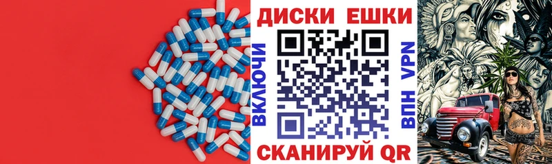 ЭКСТАЗИ Cube  даркнет сайт  Южно-Сахалинск 