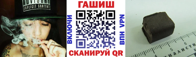 ГАШИШ индика сатива  как найти   Южно-Сахалинск 