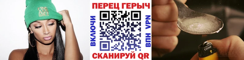 Героин хмурый  ссылка на мегу как войти  Южно-Сахалинск 