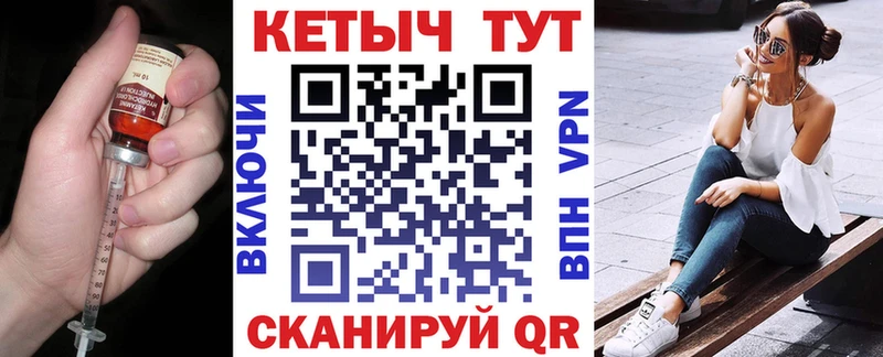 блэк спрут зеркало  Южно-Сахалинск  КЕТАМИН VHQ 