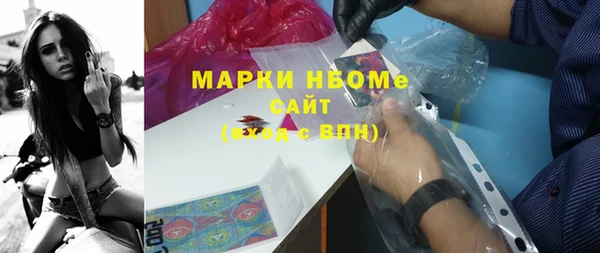 МДМА Кулебаки