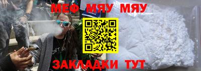 мескалин Обь
