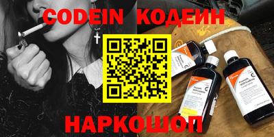 метадон Обнинск