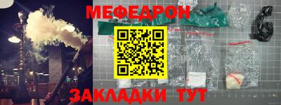 метадон Обнинск