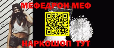 мескалин Обь