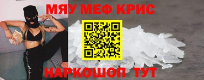 прущая мука Нягань