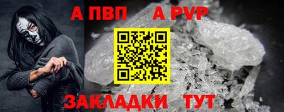 метадон Обнинск