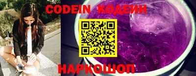 метадон Обнинск