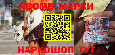 мескалин Обь