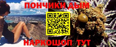 метадон Обнинск