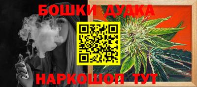 метадон Обнинск