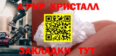 метадон Обнинск