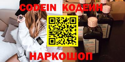 метадон Обнинск