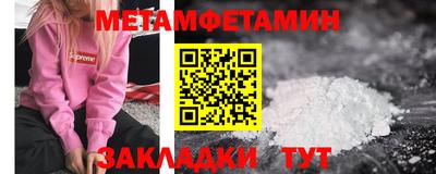 метадон Обнинск