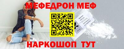 мескалин Обь