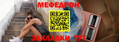 мескалин Обь