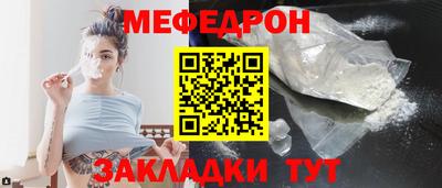 прущая мука Нягань