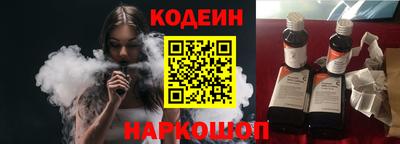 мескалин Обь