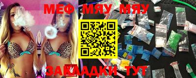 прущая мука Нягань