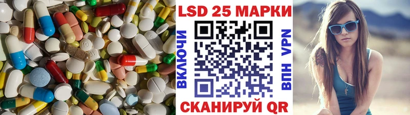 ЛСД экстази кислота  Южно-Сахалинск 