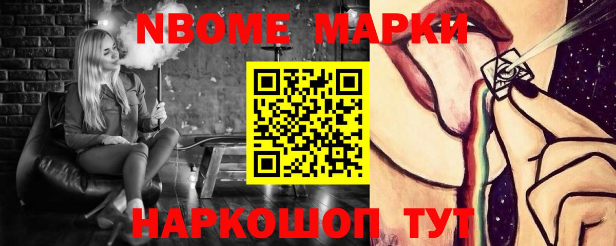 ЛСД экстази кислота  Лсд 25 экстази кислота  LSD-25 экстази  Южно-Сахалинск  Вход с VPN 