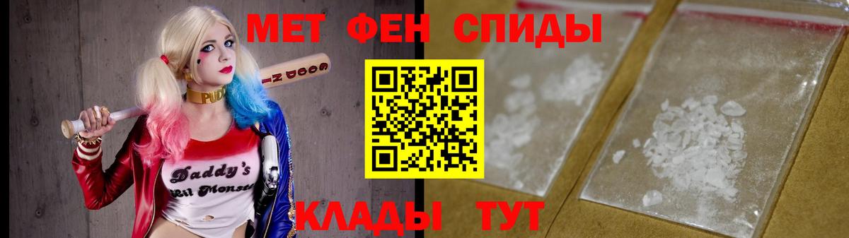 Южно-Сахалинск  Метамфетамин витя  Вход с VPN  Метамфетамин витя 