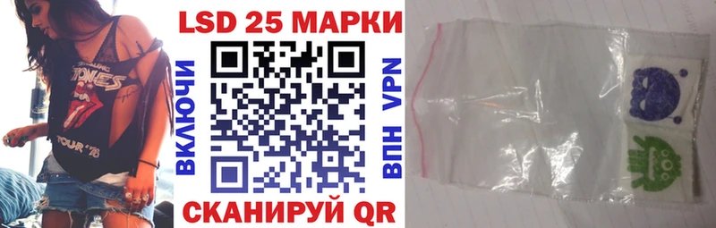 Марки N-bome 1,8мг хочу hydra ссылки Южно-Сахалинск