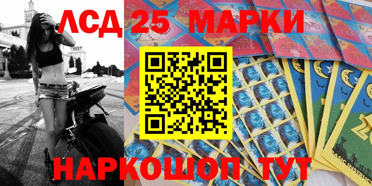 купить наркотик  Наркотические марки 1,5мг  Вход с VPN  Южно-Сахалинск  Марки N-bome 