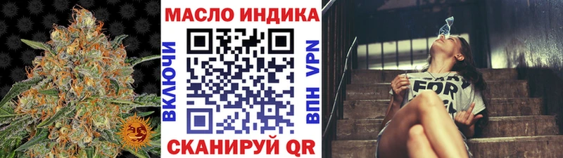 закладка  Южно-Сахалинск  Дистиллят ТГК вейп 