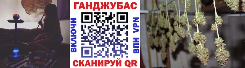 Канабис гибрид  Южно-Сахалинск 